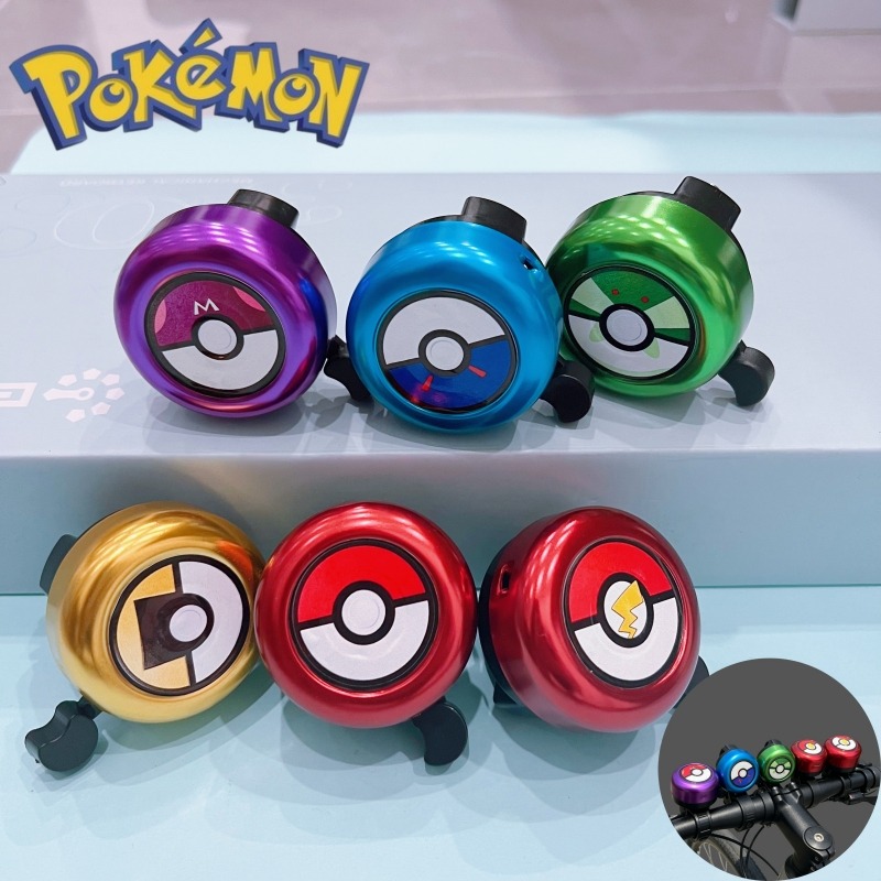 Commuter Biking - Niedliche Pokemon Pokeball Fahrradklingel, 5x5cm Metall-Fahrradglocke,