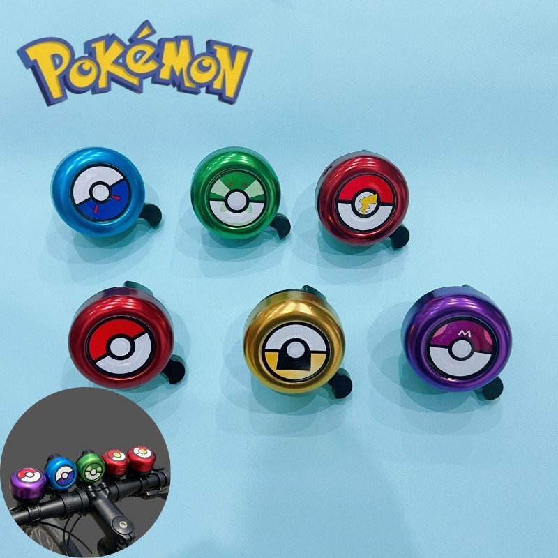 Niedliche Pokemon Pokeball Fah – Commuter Biking Bewertung und Preis